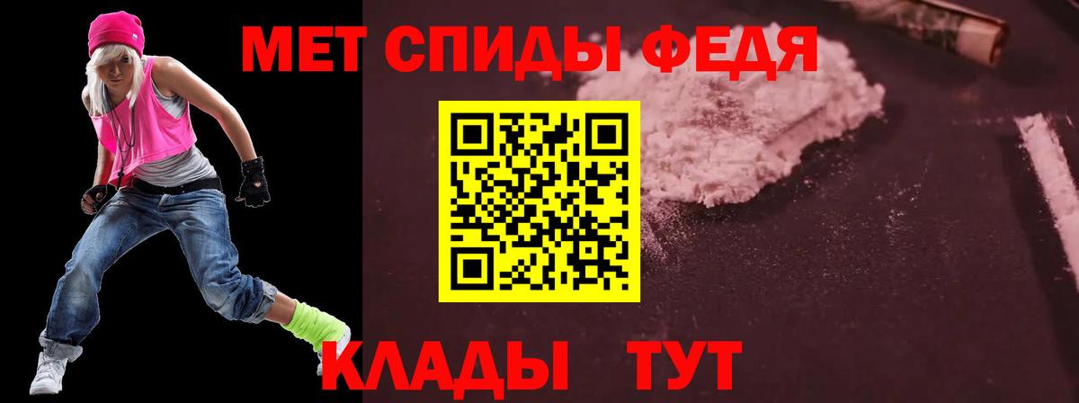 Кольчугино  АМФЕТАМИН Розовый  АМФ  Вход с VPN 