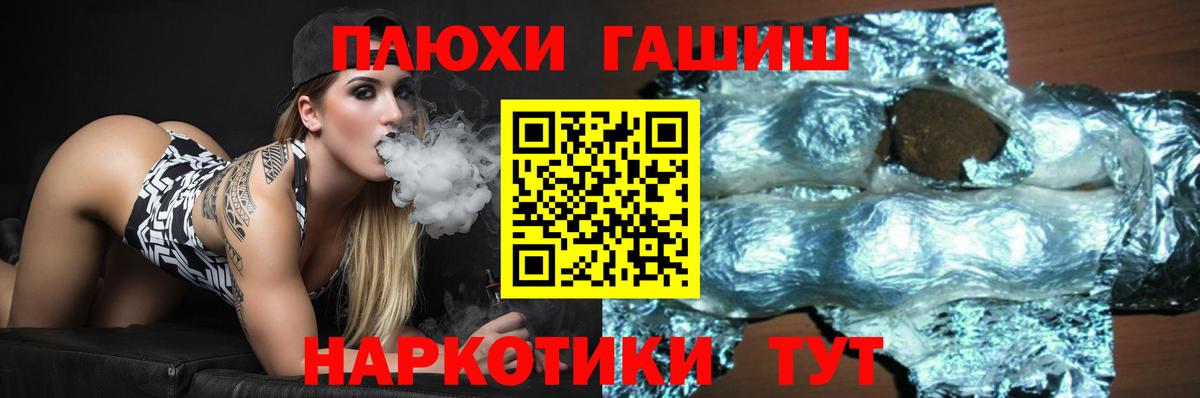 ГАШИШ VHQ Кольчугино