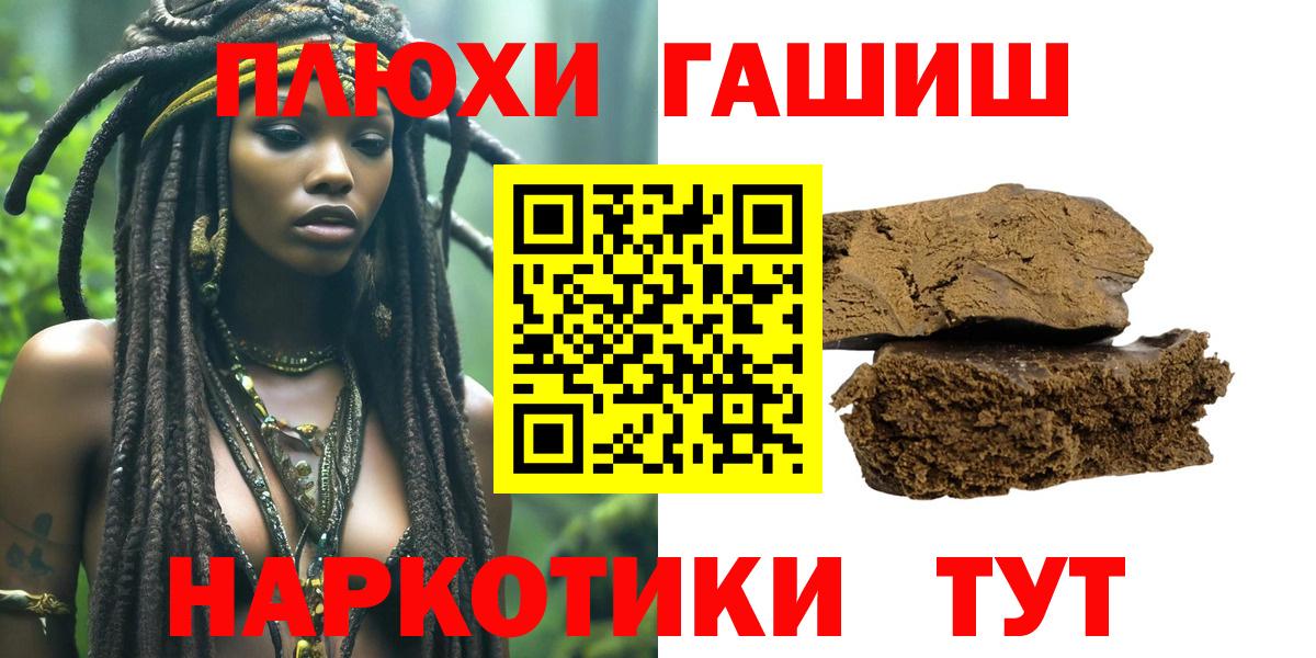 Кольчугино  MDMA  Меф   Вход с VPN  Гашиш  Канабис  Codein  НБОМе  A PVP СК кристаллы  COCAIN 