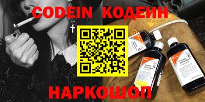 меф Ливны