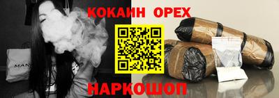 меф Ливны