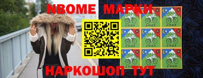 герыч Лесосибирск