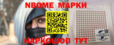 меф Ливны