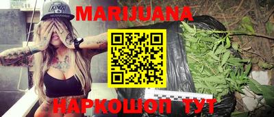 меф Ливны