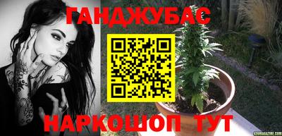 меф Ливны