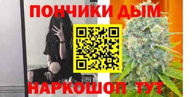 меф Ливны