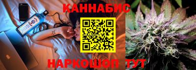 меф Ливны