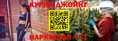 меф Ливны