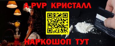 Альфа ПВП Ликино-Дулёво