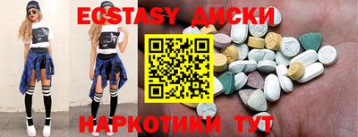 меф Ливны