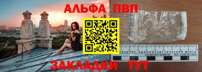 меф Ливны