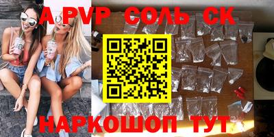 герыч Лесосибирск
