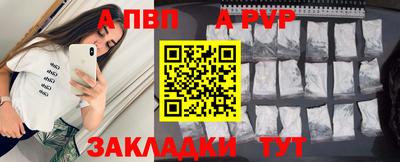 меф Ливны
