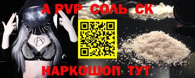 герыч Лесосибирск