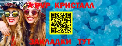 герыч Лесосибирск