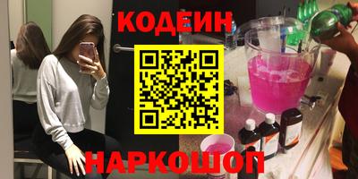 меф Ливны