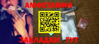 меф Ливны