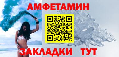 Альфа ПВП Ликино-Дулёво
