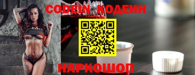 меф Ливны