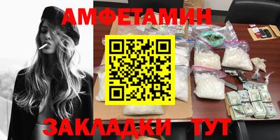 меф Ливны