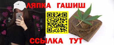 герыч Лесосибирск