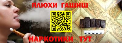 меф Ливны