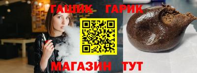 герыч Лесосибирск