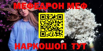 герыч Лесосибирск
