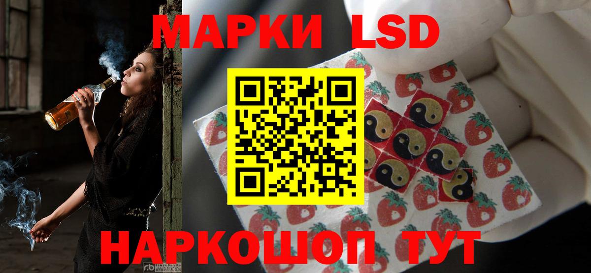 ЛСД экстази ecstasy  Вход с VPN  Кольчугино  ЛСД экстази кислота 