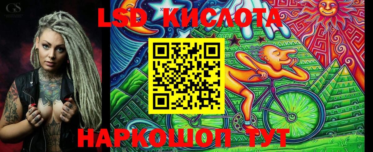 Наркотические марки 1,8мг Кольчугино
